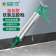百威獅（BERRYLION）省力玻璃膠槍 結(jié)構(gòu)膠槍 家用工具打膠神器工地專(zhuān)用擠硅軟膠槍