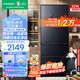 容聲（Ronshen）329升一級能效變頻風(fēng)冷無(wú)霜母嬰電冰箱家用大容量雙開(kāi)門(mén)四開(kāi)門(mén)可嵌入法式超薄多門(mén)冰箱離子凈味 灰色 BCD-329WD16MP
