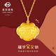 菜百首飾 黃金吊墜 足金歲歲平安福字寶寶金鎖不含鏈 計(jì)價(jià) 約4.25克