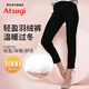 厚木Atsugi冬加厚保暖含羽絨九分褲輕盈蓬松1000D相當打底褲女BT2205 480黑色 1條 L LL身高160-165 彈力腰72cm