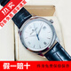 【二手99新】積家男表大師月相系列 自動(dòng)機(jī)械手腕表超薄小丑玫瑰金 二手奢侈品機(jī)械男表地理大師 表盤39mm-1548420