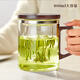 泥也泡茶杯茶水分離玻璃水杯子大容量高硼硅加厚耐熱辦公一人專(zhuān)用杯男