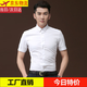 高紳風(fēng)度短袖襯衫男士襯衣夏季商務(wù)修身職業(yè)正裝白色免燙大碼工裝結(jié)婚伴郎 純白色無口袋【到貨快】 40 /XL碼