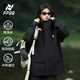 PPGE麒麟沖鋒登山衣服夾克防風(fēng)防潑水戶外登山服男女同款徒步外套