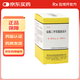 [天安]鹽酸二甲雙胍腸溶片 0.85g*60片 5盒裝