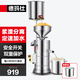 德瑪仕(DEMASHI)豆?jié){機商用打漿機漿渣分離磨漿機大容量石磨全自動豆汁機豆腐腦機家用早餐店用豆腐機 自加水丨濕豆80斤/h丨豆?jié){60L