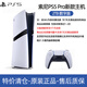 PlayStation拆封激活特價(jià)PS5游戲機Pro國行日版港版slim輕薄版PS5Pro家用光驅數字版原裝手柄主機超高清游戲 拆封激活-PS5 Pro數字版【2TB】 港版