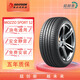 德安通輪胎 MOZZO SPORT S2   適配航海家/謳歌 205/55R16