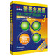 朗文·外研社·新概念英語3 培養(yǎng)技能 學(xué)生用書（盒裝CD版 附CD光盤3張）