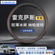 以沐適用雷克薩斯es200方向盤套RX350h汽車把套NX200 rx300 ls es300h 雷克薩斯方向盤套-圓形【黑棕色】
