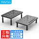 NVV顯示器增高架 筆記本支架臺(tái)式電腦顯示器托架 桌面收納架子 辦公桌面鍵盤(pán)收納架底座置物架NP-14