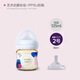 飛利浦新安怡（AVENT）ppsu奶瓶新生嬰兒寬口徑防脹氣奶瓶耐摔自然仿母乳實感藝術(shù)家系列 新升級：藝術(shù)家 125ml 0-1月