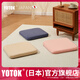 優(yōu)藤悠居YOTOK（日本）正品記憶棉坐墊屁墊椅子墊辦公室久坐地上凳子座墊
