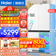 海爾（Haier）超薄零嵌入式冰箱540升四開(kāi)門(mén)雙開(kāi)門(mén)十字門(mén)家用白色冰箱一級能效雙變頻底部散熱 零距離嵌入+阻氧干濕分儲+EPP超凈+全溫區變溫