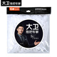 大衛(wèi)拖把旋轉拖把配件拖把頭 吸水吸塵拖布頭 原裝墩布拖頭 12cm 1個 旋轉拖把頭