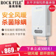 洛克菲勒（ROCK FILE） 浴霸壁掛式智能浴寶衛(wèi)生間掛壁式風暖浴室暖風機掛墻式取暖器 NF22B-B壁掛風暖浴霸取暖器
