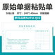 西瑪（SIMAA）【10本裝】西瑪發(fā)票版費(fèi)用報(bào)銷單240*140增票規(guī)格粘貼單差旅費(fèi)記賬付款借款支出憑單財(cái)務(wù)單據(jù) 原始單據(jù)粘貼單【70g加厚】 10本/包