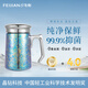 飛劍（feijian）純鈦保溫杯雙層男士辦公泡茶杯戶(hù)外便攜鈦杯高檔商務(wù)禮品水杯定制 星空藍420ml