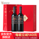 蒙特斯官旗 智利原瓶進(jìn)口紅酒 天使紅色送禮紅酒禮盒750ml 歐法特釀赤霞珠雙支裝