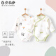 貝樂(lè)咿嬰兒衣服雙層護(hù)肚純棉a類無(wú)骨春秋款冬夏長(zhǎng)袖包屁衣睡衣外出哈衣 草坪鹿-5576+白熊貓-5579 59cm 【建議體重8-12斤】