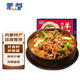 蒙都 精制羊蝎子 原味1kg/盒 清真羊肉火鍋加熱即食速食 熟食零食