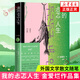 金愛(ài)爛作品集【單本套裝可自選】你的夏天還好嗎奔跑吧爸爸滔滔生活外面是夏天我的忐忑人生容易忘記的名字韓國文學(xué)小說(shuō)書(shū)籍 外國隨筆散文集 我的忐忑人生【定價(jià)58】