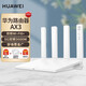 華為 AX6千兆路由器wifi6+無線家用5G雙頻AX3pro穿墻王大戶型寬帶電競 組網(wǎng) 二手路由器 白色【3000M】AX3 95成新