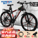 永久山地車(chē)自行車(chē)成人男女中學(xué)生越野賽車(chē)鋁合金變速碟剎減震腳踏單車(chē) 豪華鋁架版 黑紅 十刀輪 24寸 30速