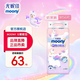 MOONY尤妮佳moony小羊駝紙尿褲Q薄萌羽拉拉褲尿不濕嬰兒尿褲寶寶學(xué)步褲 小羊駝紙尿褲 M56片(6-11kg)