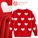 多妙屋女童紅色毛衣兒童針織線(xiàn)衣秋冬新款大童洋氣女孩純棉加絨打底衫童 【雙層圓領(lǐng)】大紅66081 110 cm 參考身高105-115