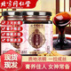 玉靈膏 桂圓龍眼肉人參蜂蜜膏手工蒸制膏女性滋補(bǔ)營養(yǎng)品 1瓶裝