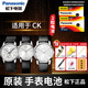 松下（panasonic）ck手表電池原裝K2G211 271 236女275男177石英紐扣電子Calvin Klein更換帶工具款男女式超薄小顆粒 2粒 K2G271