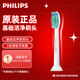 飛利浦（PHILIPS） 原裝刷頭HX6011標(biāo)準(zhǔn)型1支裝適用HX6730HX6761H6721 HX6011標(biāo)準(zhǔn)盒裝 1支