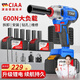 CIAA德國(guó) 充電電動(dòng)扳手大扭力鋰電扳手汽修沖擊扳手電鉆大功率風(fēng)炮 重載款【兩塊10節(jié)5000H電池】