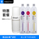 意達吉（YIDAJI）富氫水機原廠(chǎng)原裝濾芯水素機前置過(guò)濾水機內置中空絲膜濾芯組合套裝 機器濾芯+前置過(guò)濾三道（實(shí)惠組合）