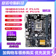 華碩B85M-V5 PLUS Z97 H81 1150針DDR3主板I7CPU內存四件套 95新 華碩B85M-F/K PLUS 95新