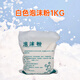 MOWL水上樂園大型泡沫機(jī)游樂場(chǎng)幼兒園舞臺(tái)燈氛圍設(shè)備戶外派對(duì)氣氛 【泡沫粉】白色濃縮泡沫粉1KG