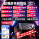 HKMW華為機(HUAIWEI)適用新款超高亮投影儀自動(dòng)款白天機王激光超清4K支持家用臥室客廳辦公云臺直投 X10Pro超清高亮旗艦版  標配