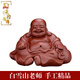 承韻尚樽紫砂茶寵彌勒佛擺件小和尚變色可養(yǎng)配件茶道茶幾個性創(chuàng)意茶藝茶玩 布袋彌勒佛紫泥