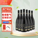 沙地酒莊黑金S赤霞珠干紅葡萄酒 750ml*6整箱裝配禮袋海馬刀
