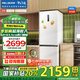 美菱（MeiLing）402升超薄零嵌入式兩門(mén)雙開(kāi)門(mén)冰箱家用底部散熱可拼接變頻一級風(fēng)冷無(wú)霜BCD-402WPCZX白國家補貼