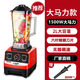 半球多功能不加熱破壁機(jī)豆?jié){機(jī)家用冰沙機(jī)榨汁機(jī)果汁碎冰攪拌料理 2L大容量6葉精鋼刀片-大馬力