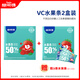 尚可詩水果條VC升級款  6種水果草莓藍莓不加白砂糖兒童健康營養(yǎng)小零食 VC水果條2盒（混合）30條/盒