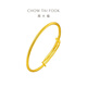 周大福簡(jiǎn)約光面兒童手鐲可調節黃金手鐲(工費:180計價(jià))EOF1681 足金 約5.15g