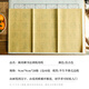 一海堂文化 毛筆字帖宣紙9厘米*28格顏真卿雙色描紅顏體楷書(shū)入門(mén)初學(xué)毛筆米字格描紅毛邊紙 40張/包