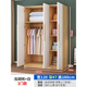 米囹衣柜家用臥室出租房屋用經(jīng)濟型簡(jiǎn)易組裝木質(zhì)兒童儲物收納衣櫥柜子 【淺胡桃+白】3門(mén)款 寬120深47高180 2門(mén) x 組裝
