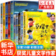【新華書店】中國當(dāng)代獲獎(jiǎng)兒童文學(xué)作家書系一二三輯全套可選 冰心獎(jiǎng)獲獎(jiǎng)作家精品書系1-3年級(jí)課外閱讀故事書6-12周歲小學(xué)生讀物 【全10冊(cè)】中國當(dāng)代獲獎(jiǎng)兒童文學(xué)作家書系