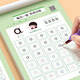 六品書院拼音練字帖幼兒園練字本幼小銜接教材全套拼音拼讀訓(xùn)練點陣字帖描紅本中班練習(xí)冊初學(xué)者每日一練