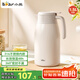 小熊（Bear）保溫壺 316不銹鋼家用保溫暖水壺大容量熱開水瓶1.5L 