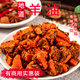徐州羊油辣椒油羊油辣子紅油辣椒調料河南燴面羊肉湯饸饹面火鍋 500g*1包